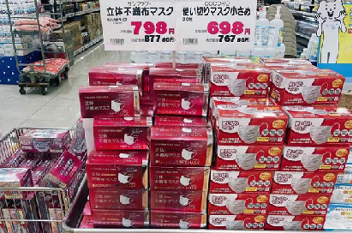 香川县玛瑙』卡（超市）